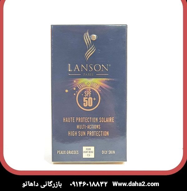 فروش ویژه ضدافتاب لانسون شماره 1.5 | ضد آفتاب لانسون