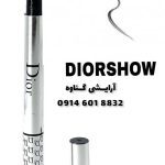 خط چشم ماژیکی دیور Dior