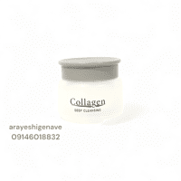 فروش ویژه کرم جوانساز و سفید کننده حلزون کلاژن 80 گرم-Collagen snail Whitening Cream