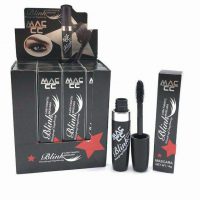 ریمل سی سی مک MAC | فروش عمده ریمل