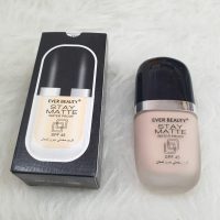 کرم پودر بادوام اوربیوتی everbeauty  | فروش عمده کرم پودر