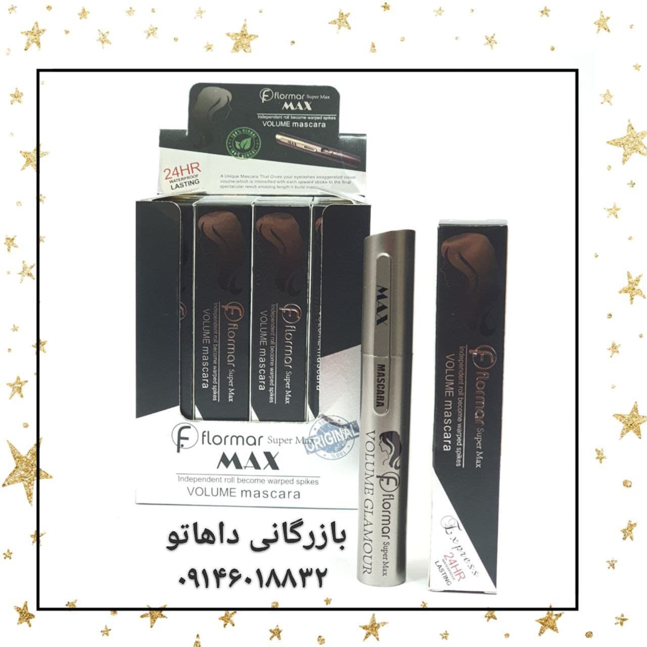 ریمل حجم دهنده مکس فلورمار flormar