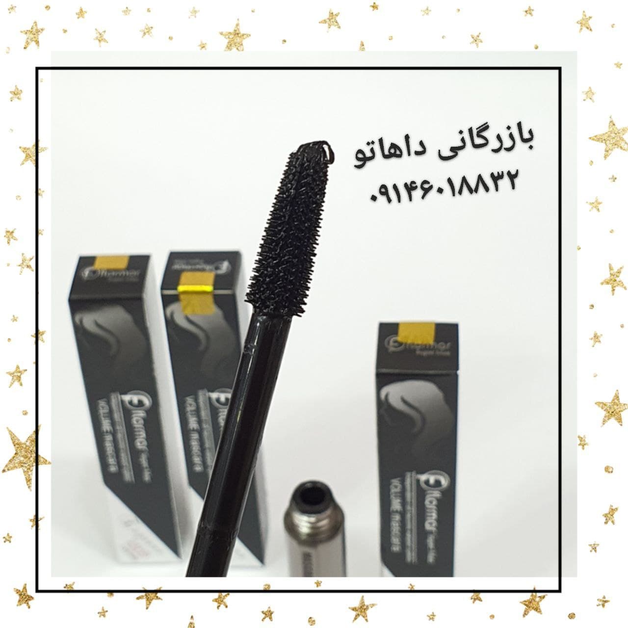 ریمل حجم دهنده مکس فلورمار flormar