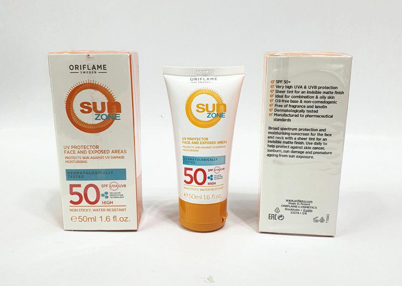 کرم ضدآفتاب اوریفلیم spf 50 کرم ضدآفتاب اوریفلیم spf 50