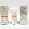 کرم ضد آفتاب اون SPF50