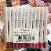 رژلب مدادی فلورمار پوکه سفید | فروش عمده رژلب مدادی