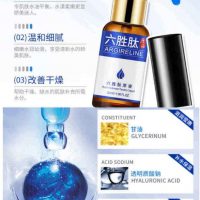 فروش ویژه سرم ضد پیری آرژیرلین ایمیجز