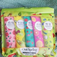 فروش ویژه شارژ مجدد کرم 5تایی وان اسپرینگ