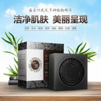 فروش ویژه صابون زغال بامبو طبیعی بیوآکوا