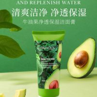 فروش ویژه فوم شستشوی صورت بیواکوا