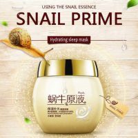 فروش ویژه ماسک ترمیم کننده شب حلزون بیوآکوا