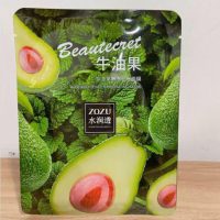 ماسک صورت ورقه ای مرطوب کننده و آبرسان کره ی آووکادوAVOCADO MASK