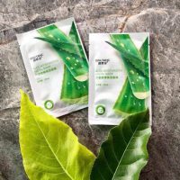 ماسک ورقه ای آلوئه ورا برند بیسوتانگBisutang Aloevera Facial Face Mask