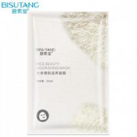 ماسک ورقه ای عصاره برنج برند بیسوتانگ Bisutang Rice Face Mask