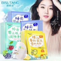 ماسک ورقه ای میوه ای بیسوتانگ Bisutang Fruit Facial Face Mask