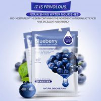 ماسک ورقه ای پیلاف، آبرسان کره ی بلوبری برند رورک ROREC Mask