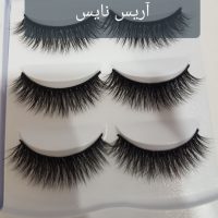 مژه سه بعدی ارایس نایس شماره 57