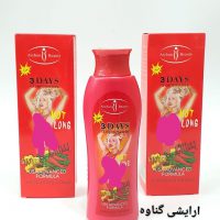 فروش ویژه ژل لاغری فلفل آیچون بیوتی AICHUN BEAUTY