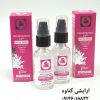 سرم ضد پیری رتینول آزنچزال | Oz Naturals pro-retaxinol 2.5 retinol serum