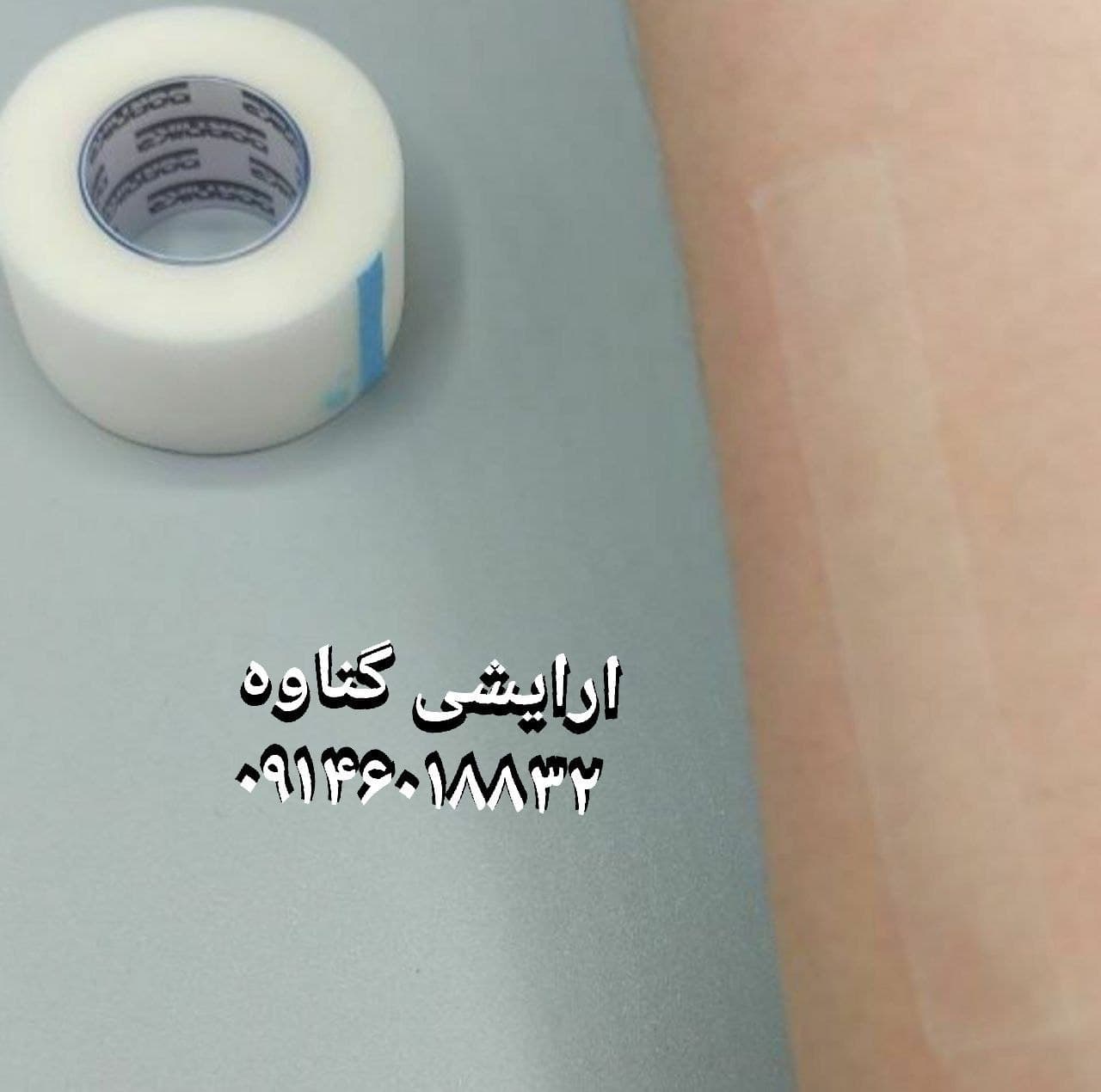 چسب لیفت بینی نامرئی