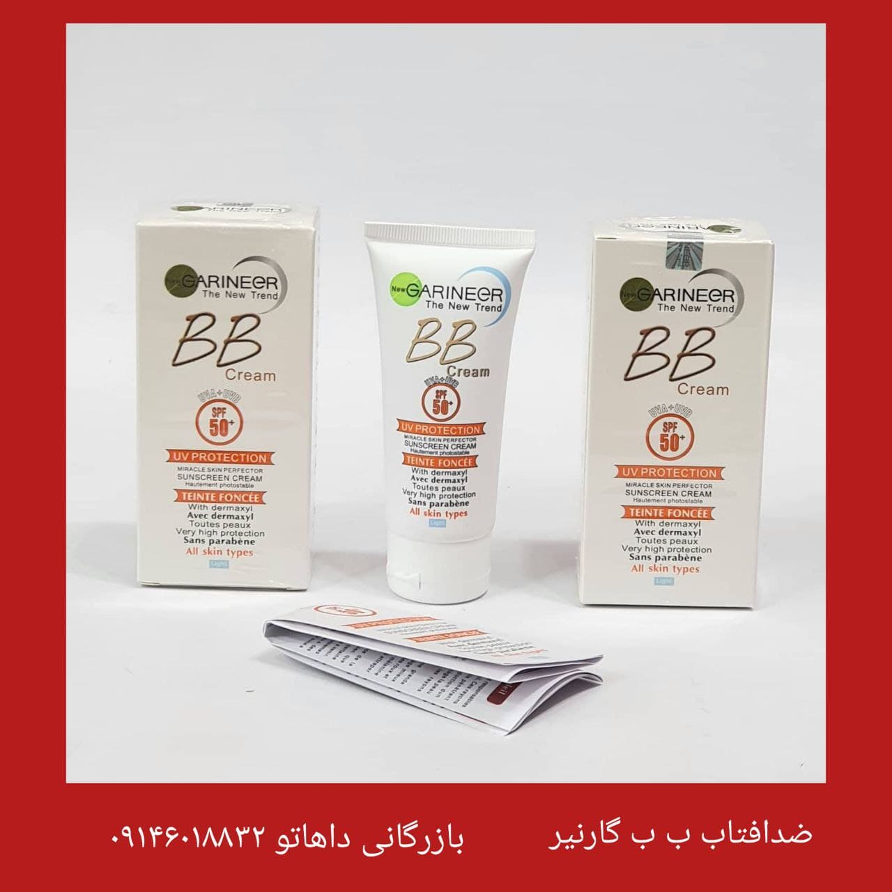 ضد آفتاب ب ب گارنیر spf 50 مدل light