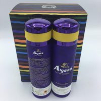 اسپری ساسپيرو اكرنتو جانوین | اسپری جانوین