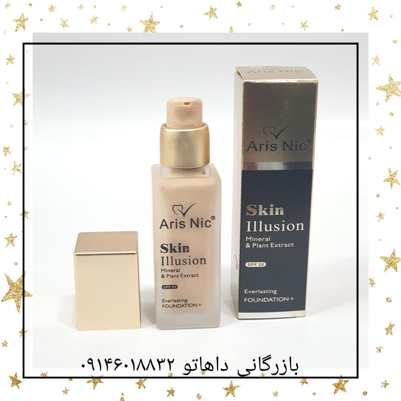 کرم پودر آریس نایس شماره 1