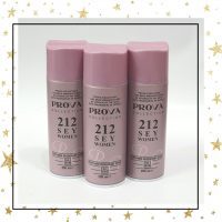فروش ویژه اسپری پروا مدل 212 sey women
