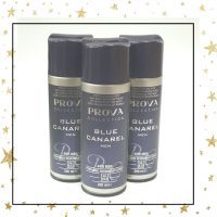 فروش ویژه اسپری پروا مدل blue chanel