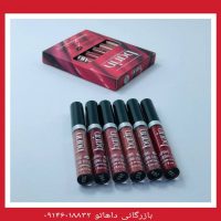 فروش ویژه رژلب مایع بارین barin سری E