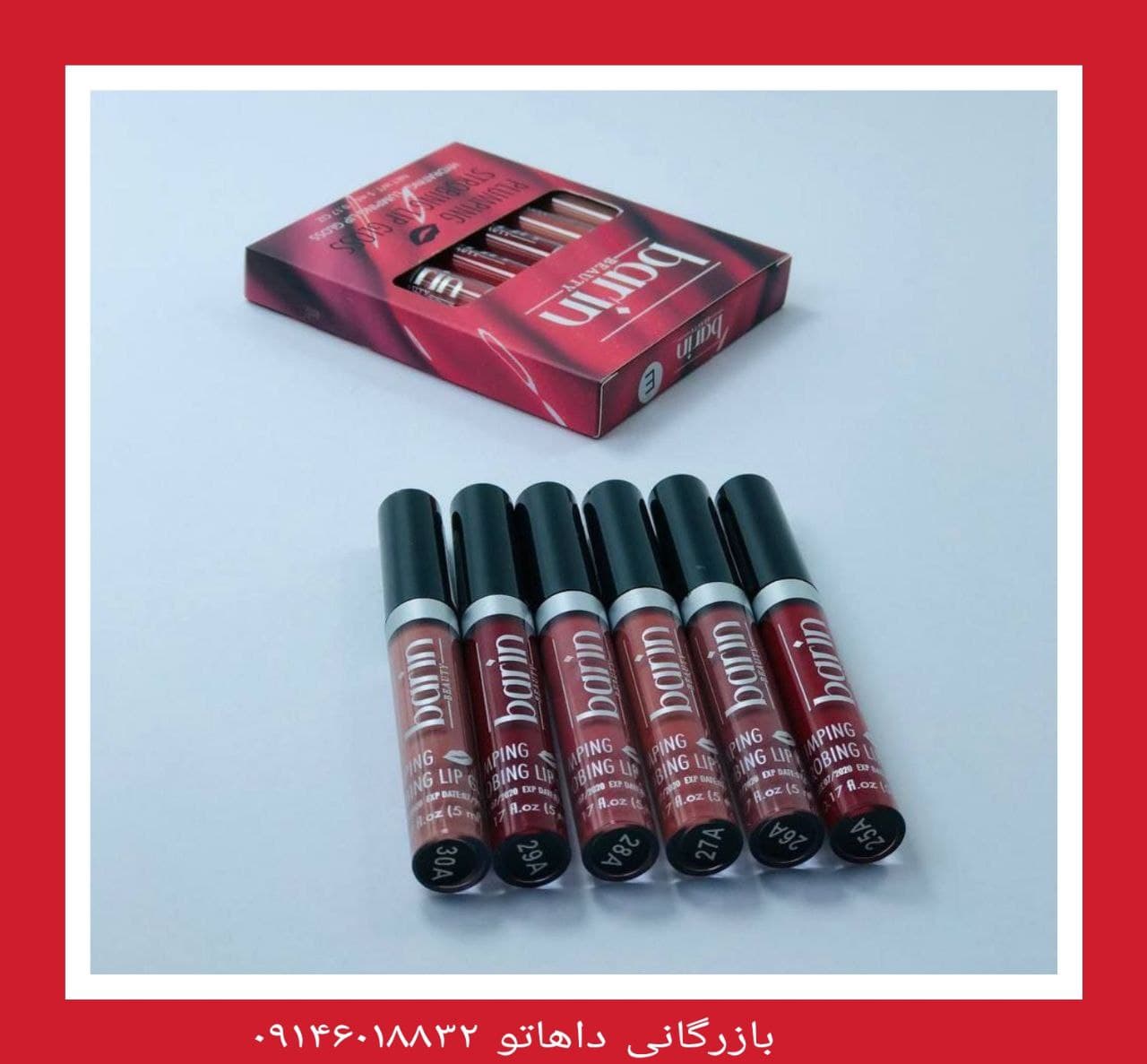 رژلب مایع بارین barin سری E