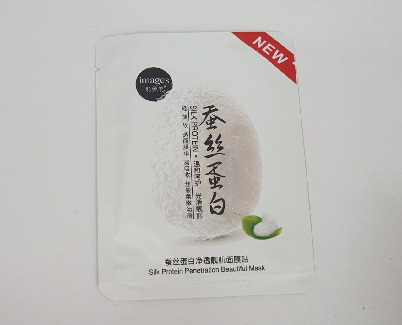 ماسک ورقه ای ابریشم سفید ایمجیز images