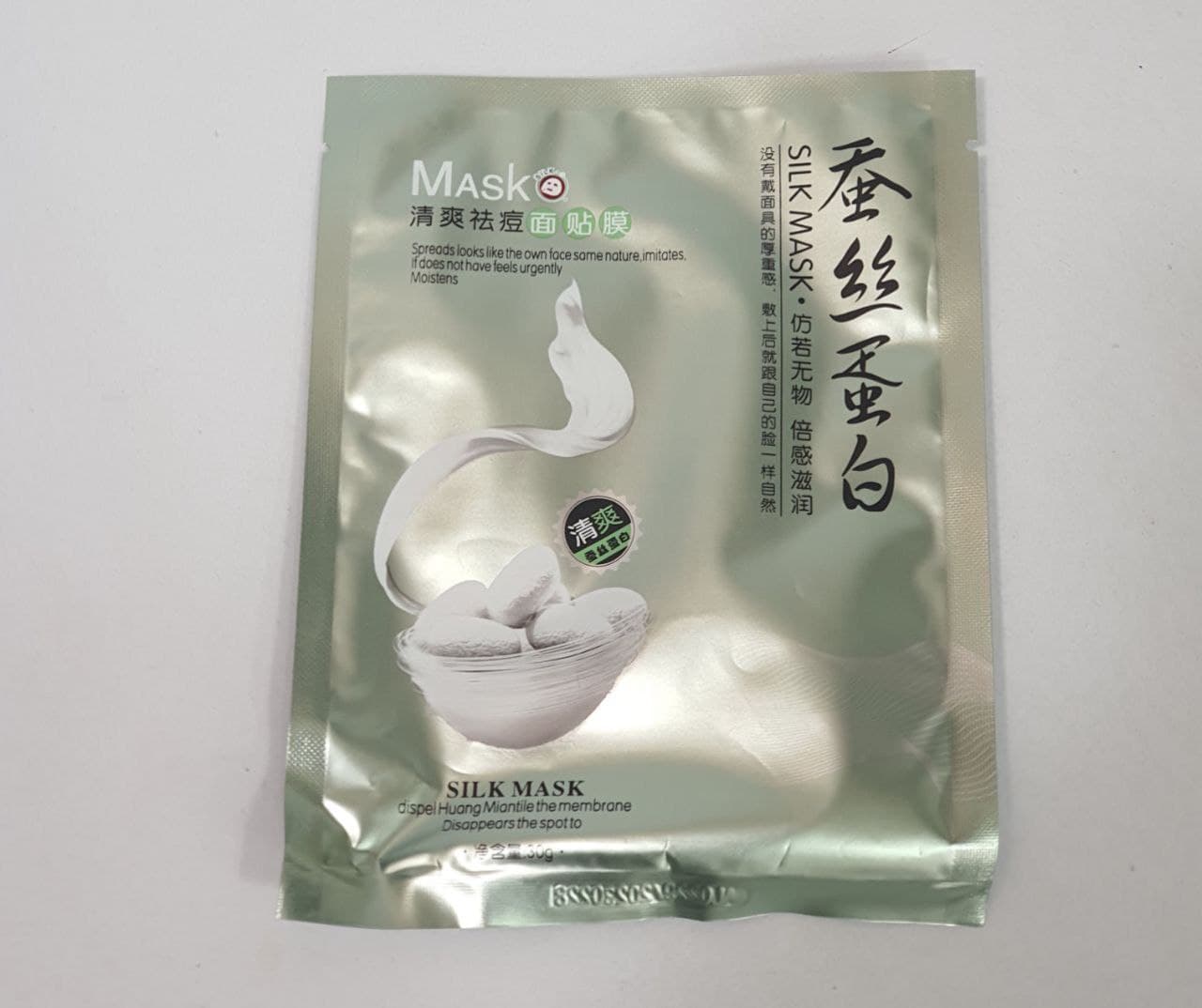 ماسک ورقه ای ابریشم طلایی silk mask ماسک ورقه ای ابریشم طلایی silk mask