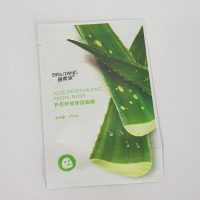 ماسک ورقه ای الورا بیسوتانگ bisutang | ماسک ورقه ای