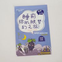 ماسک ورقه ای انگور بیسوتانگ bisutang | ماسک ورقه ای