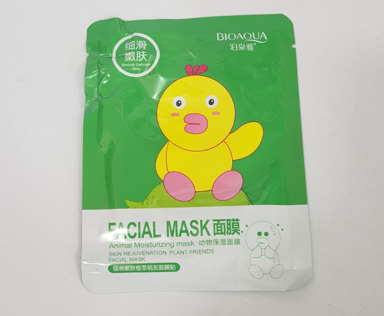 ماسک ورقه ای جوجو بیواکوا bioaqua