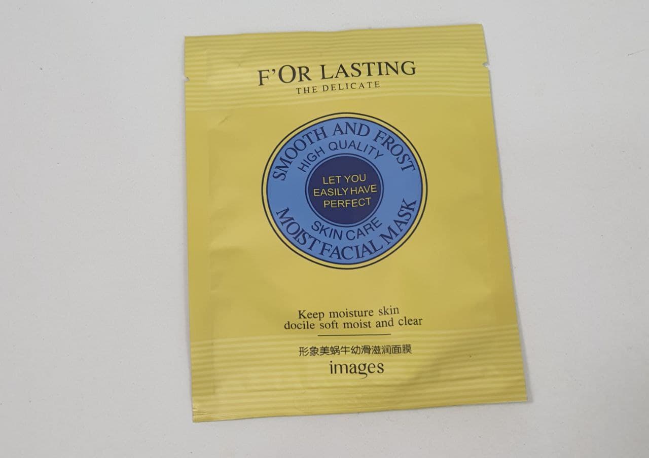ماسک ورقه ای فور لاستنیگ ایمجز images ماسک ورقه ای فور لاستنیگ ایمجز images