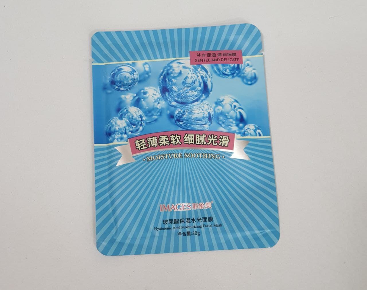 ماسک ورقه ای هیالورنیک اسید ایمجز images