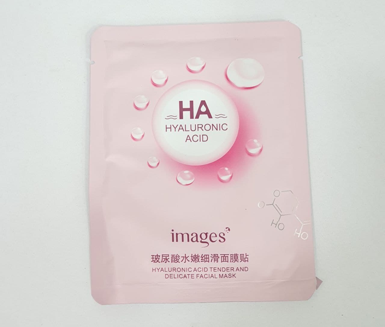 ماسک ورقه ای هیالورینک اسید ایمجز images ماسک ورقه ای هیالورینک اسید ایمجز images
