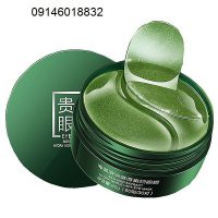 فروش ویژه پچ زیر چشم عصاره جلبک سبز وان اسپرینگ ٦٠ عددی