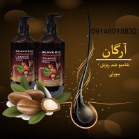 شامپو ضد ریزش و تقویتی کافئین بیورلی