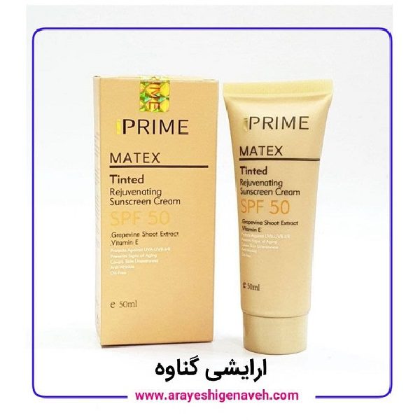 کرم ضدافتاب پریم مدل Matex Tinted SPF50