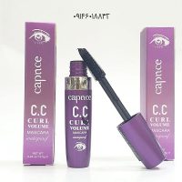 ریمل سی سی کاپریس | caprice cc mascara