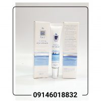 کرم دور چشم کیو وی حجم 20 گرم | كرم دورچشم كيو وی