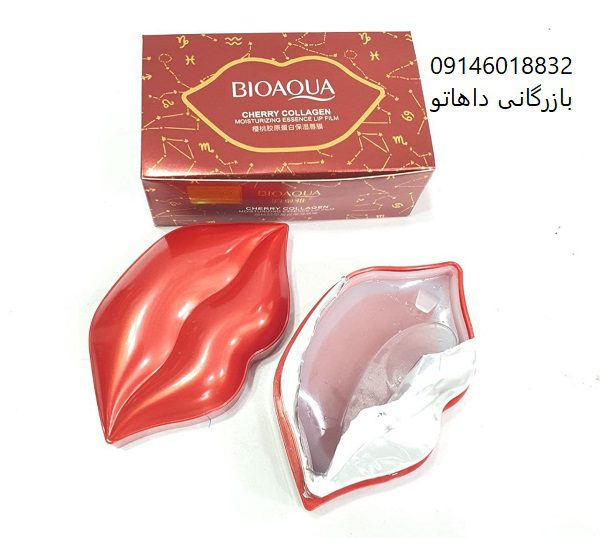 فروش ویژه ماسک لب بیواکوا 60 گرم 20 عددی | ماسک لب