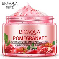 ماسک خواب انار بیواکوا BIOAQUA