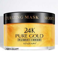 ماسک طلا ۲۴ کا ونزن | Venzen 24k Pure Gold 