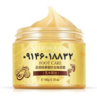 اسکراپ کراتینه لایه بردار پا بیواکوا | BIOAQUA Foot Care Herbal Massage Scrub-Exfoliating