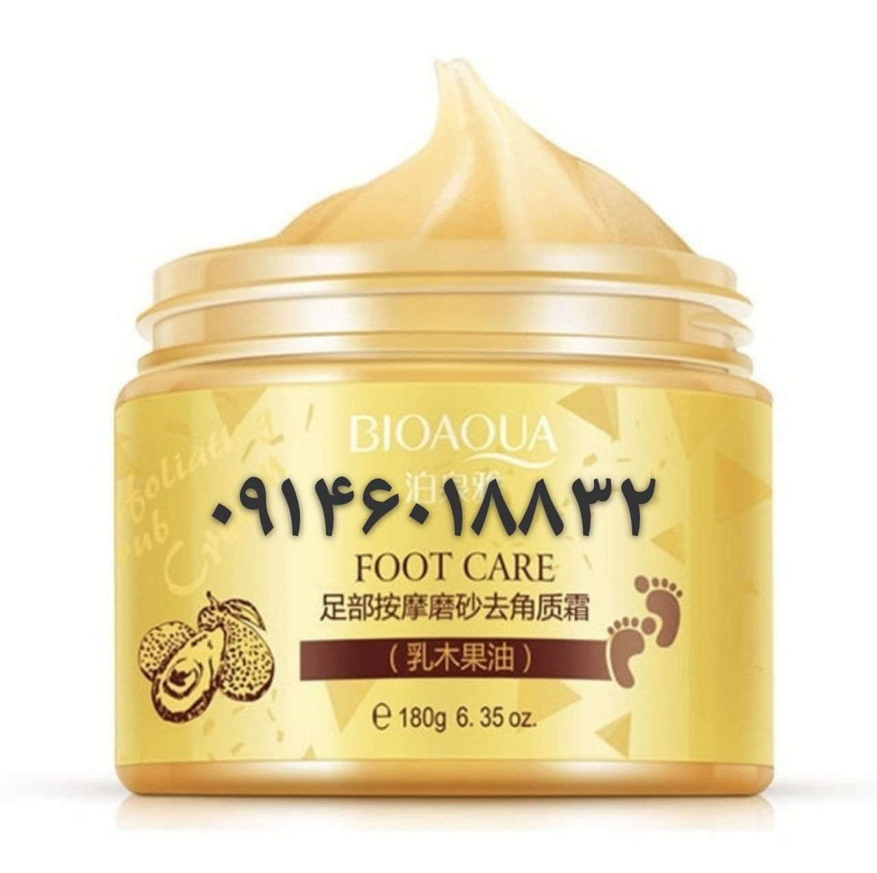 BIOAQUA Foot Care Herbal Massage Scrub-Exfoliating