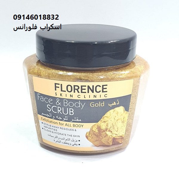 اسکراب بادام فلورانس florence حجم 600ml | اسکراب